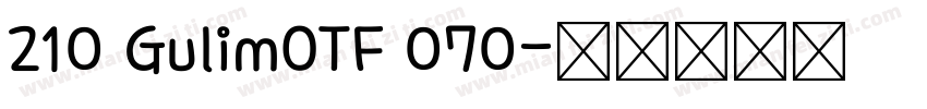210 GulimOTF 070字体转换